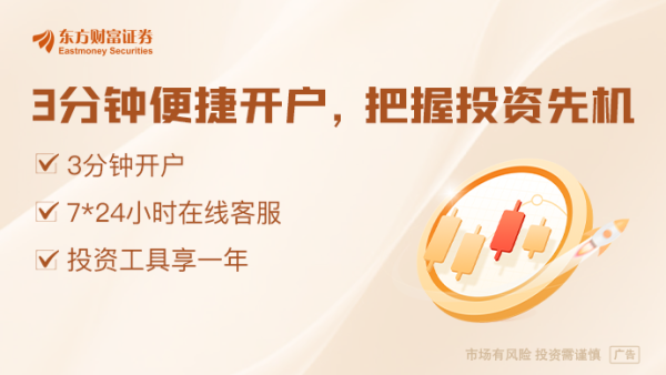 配资公司app 下一个王者？华尔街：DeepSeek将带飞网络通信领域